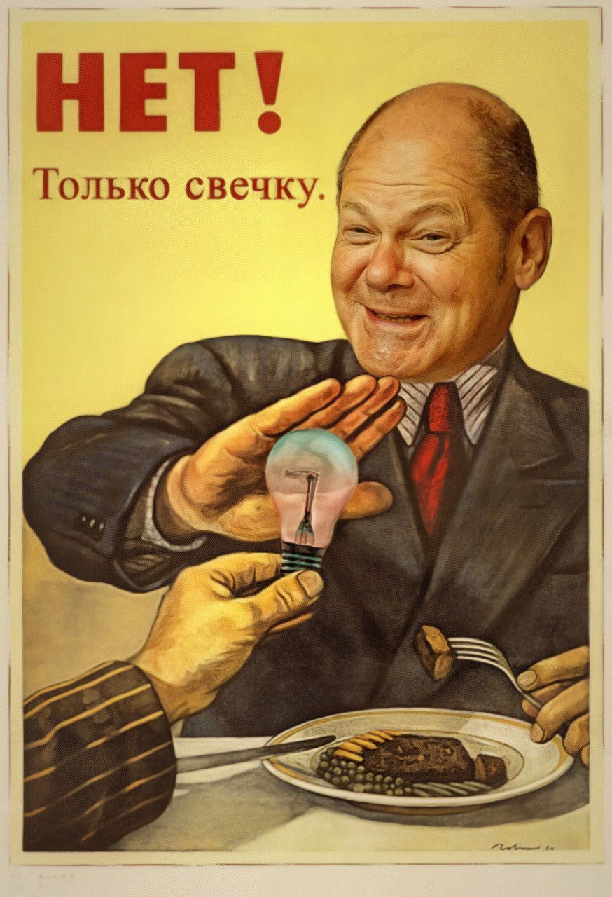 нн Р т н _ т л й ы Только свечку