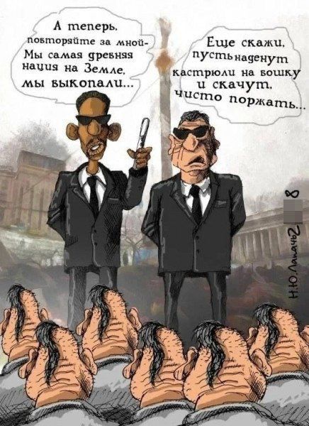 А теперь повтоРЗПгпе за мной Мы ся древняя нация на Земле мы выкопаАи Еще скыяш УстьивуенУШ квстрюш мд вошку