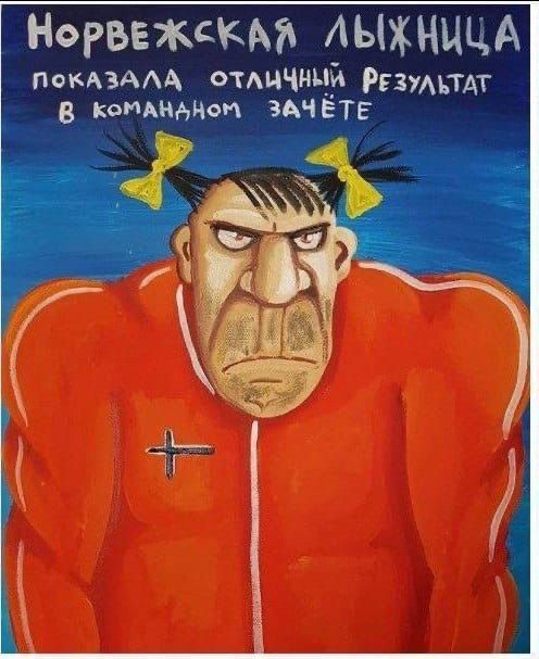 Норьежскдя АЫХНЦЦА помзААА отдцчнъм РгзмътАТ комдидцвц ЗАЧЁТЕ