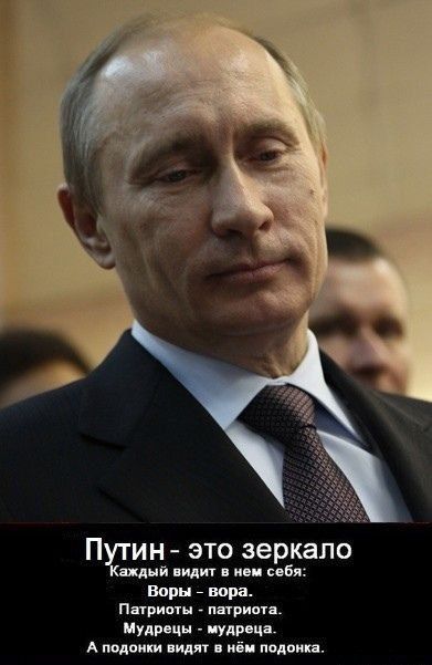 П ин это зе капо ХЗ 135 воры вора П гриппл щим Мигцв путча А мдм и цим ибп полит