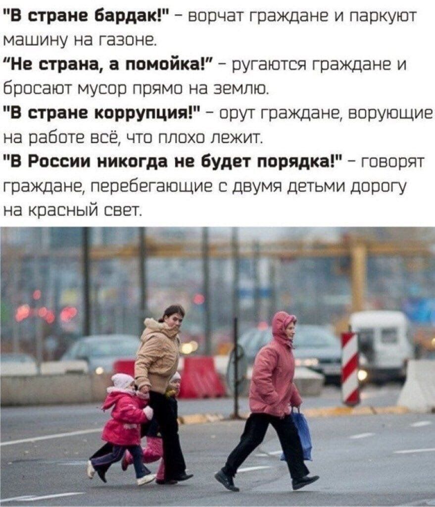 В прям Бард к аппчат граждане и паркушт машину на ГЭЗПНЕ На страна ппипйкпі ругаются граждане и бппсают муспр пряма на землю 8 стран коррупция опуг граждане впрующие на рабптв всё чтп пппхп лежит в России никами нп буд т поради говорят граждане паребагашщиа с двумя детьми дпрпгу на красный ЕЕЕТ