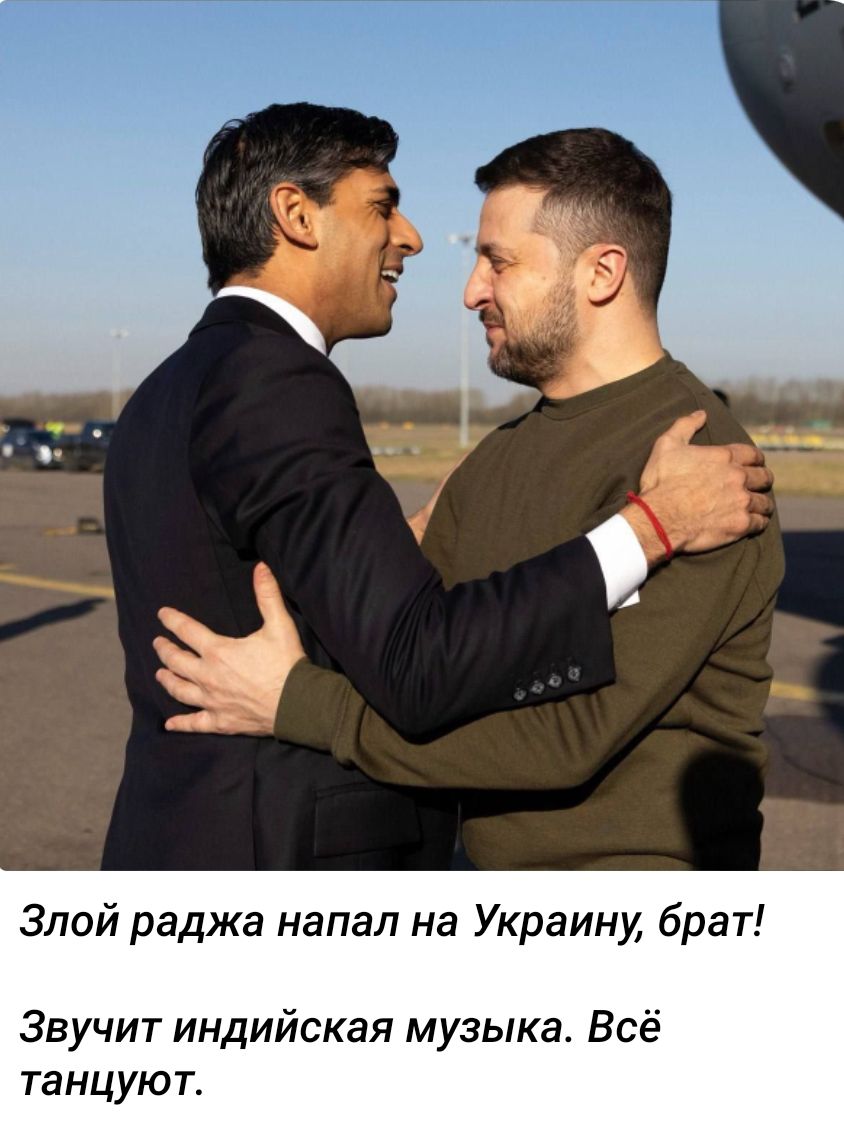 Злой раджа напал на Украину брат Звучит индийская музыка Всё танцуют