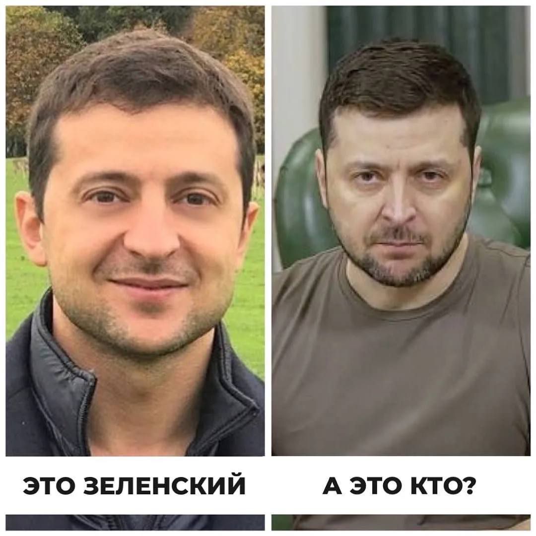 это зелвнский А это ктог _ _