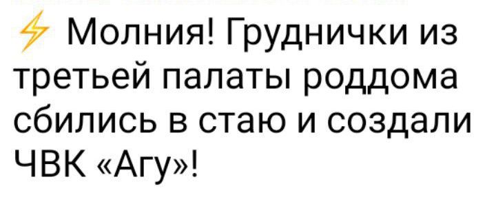 Лягте на кушетку более надежный не ложи локти на стол пятистам абонентам две пары джинсов