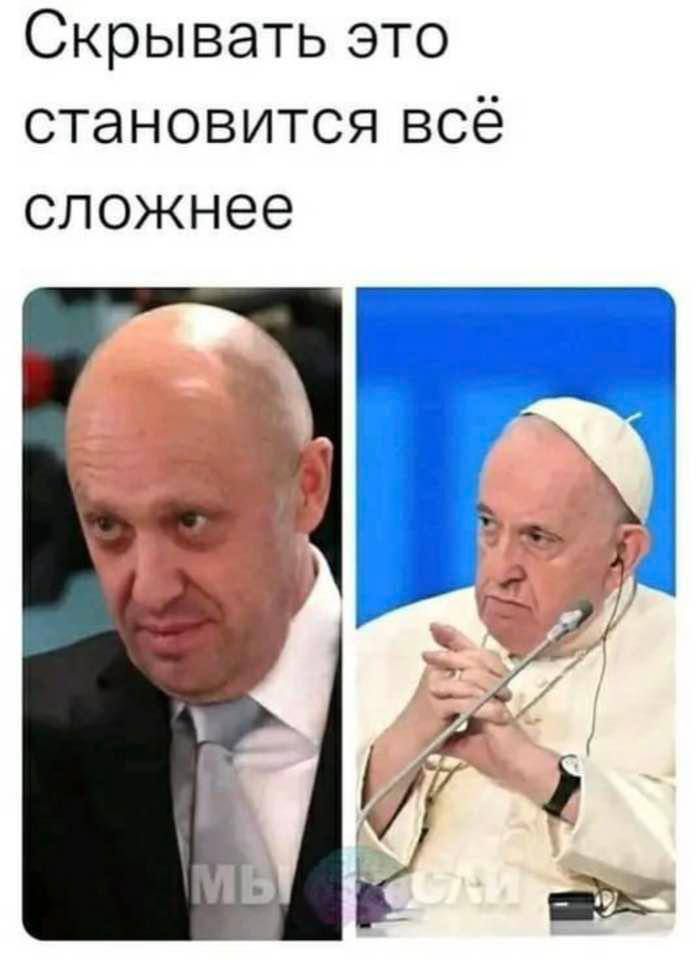Скрывать это становится всё сложнее