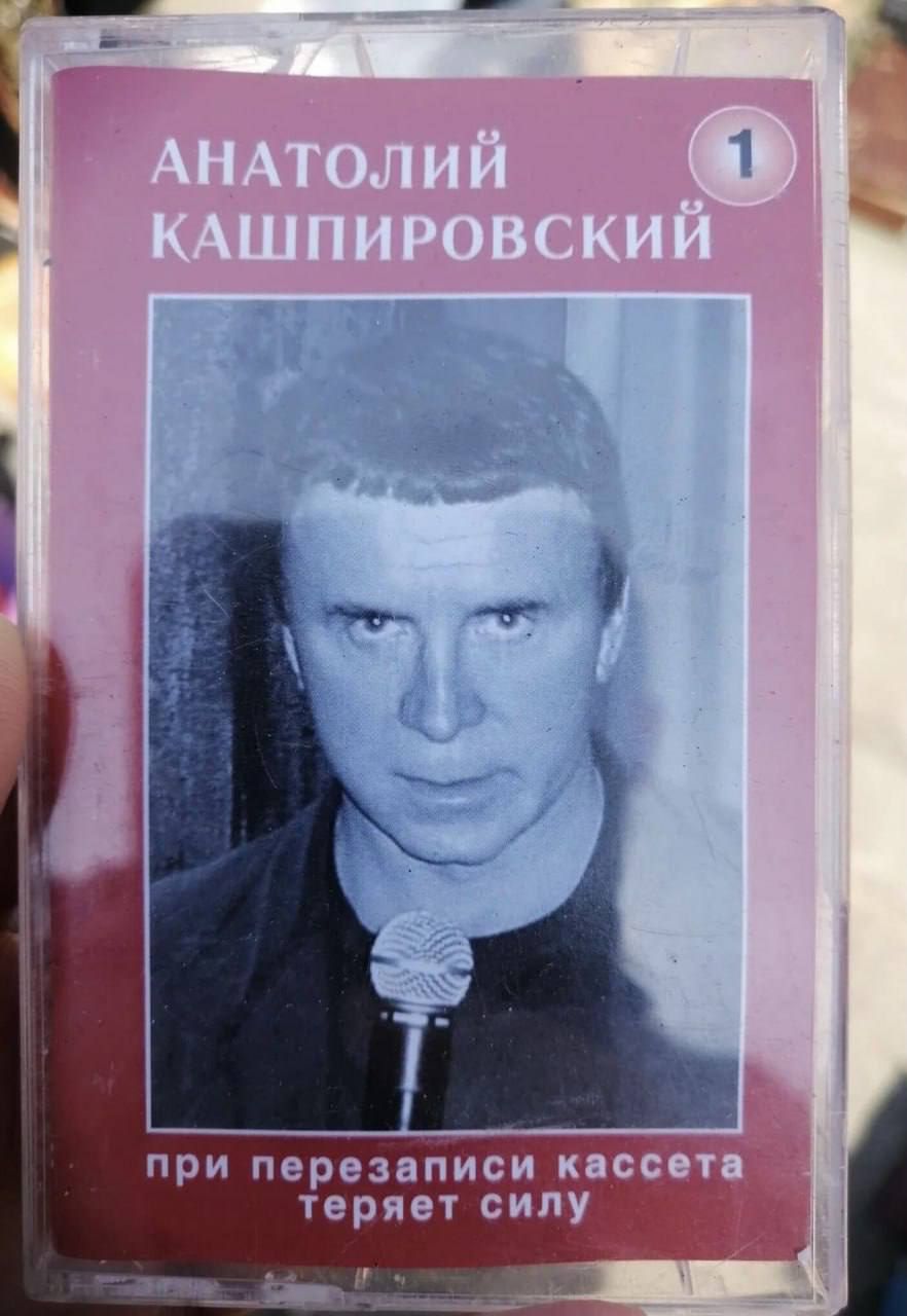 при перезаписи песо теряет силу