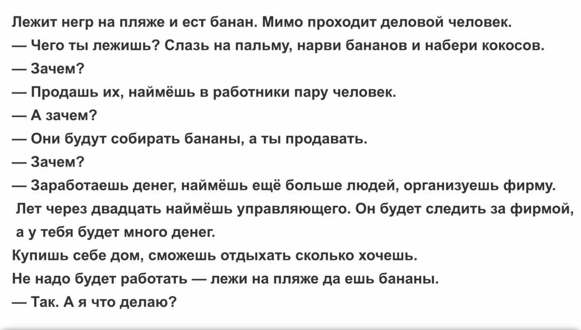 п Ф и или и БМи м пихвпит шим чепчик _ ч пцишп с пшьму Ингви бвидипн и и Бнри шкивы __ зп _ нива ш иг яімвшь н РБшииии мгу чпппек _ А _ и будут Сибири в прош _ мт _ Злгшбоп шц д ди щ бипьш мд вышку Фишу Пп дышишь пйтшь упр шм о Буд 7 пид Фивй у в в мимо дни купишь 6 дм ш мы с ш и иглы Буд рабыни _ пити нм _ д 11 чт пп ю