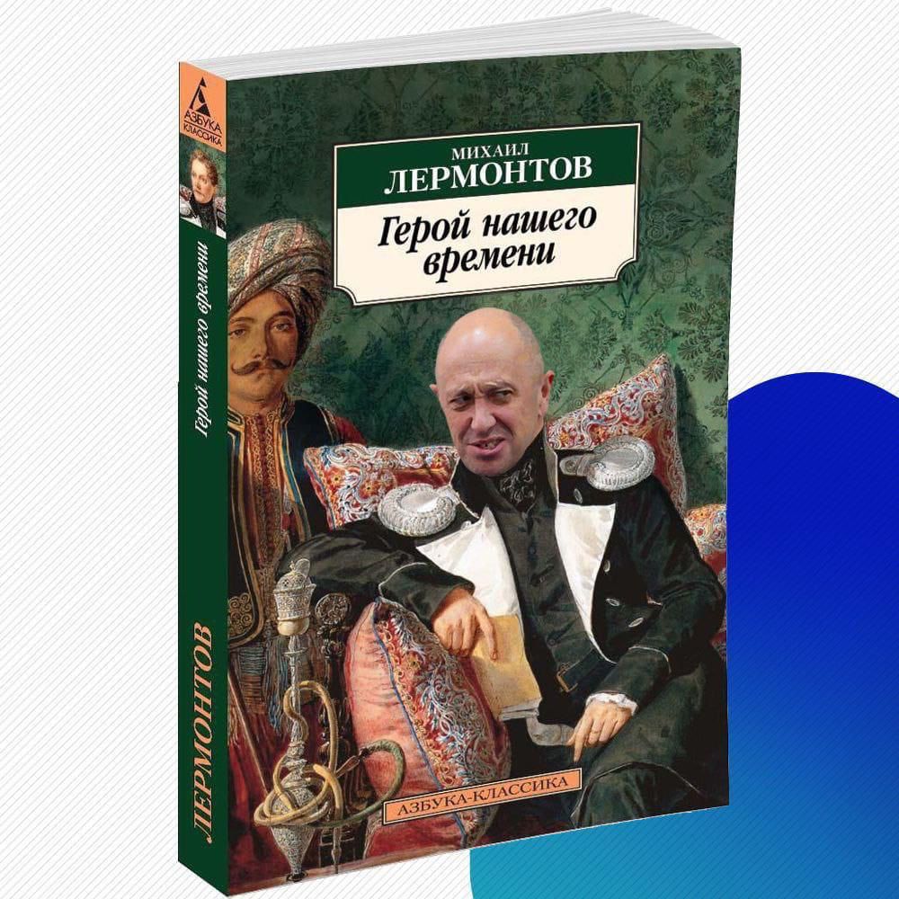 лип