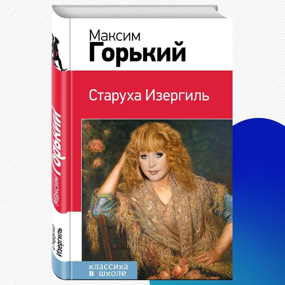 РЁЁЁКИЙ миссии школе