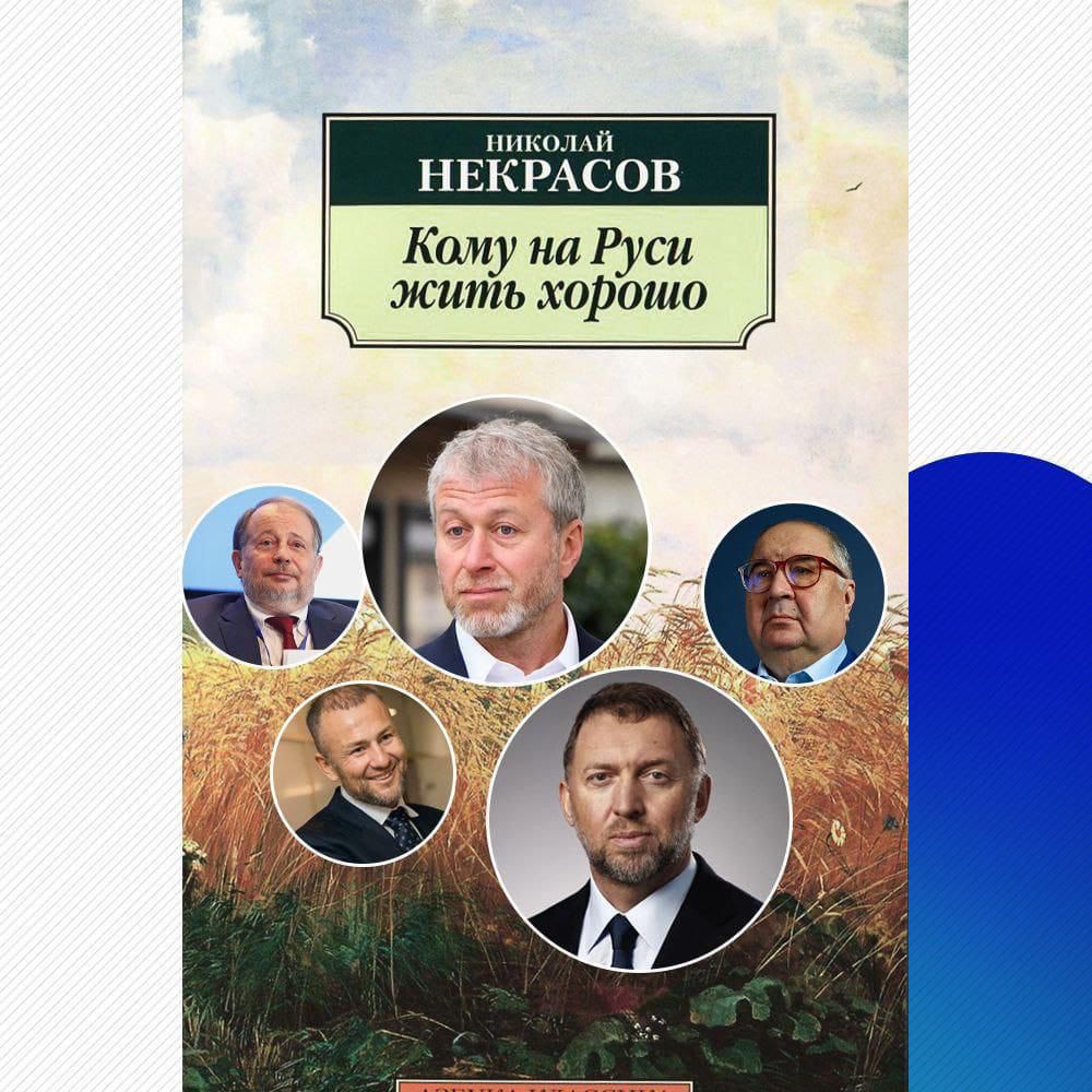 Кану на жить хорошо