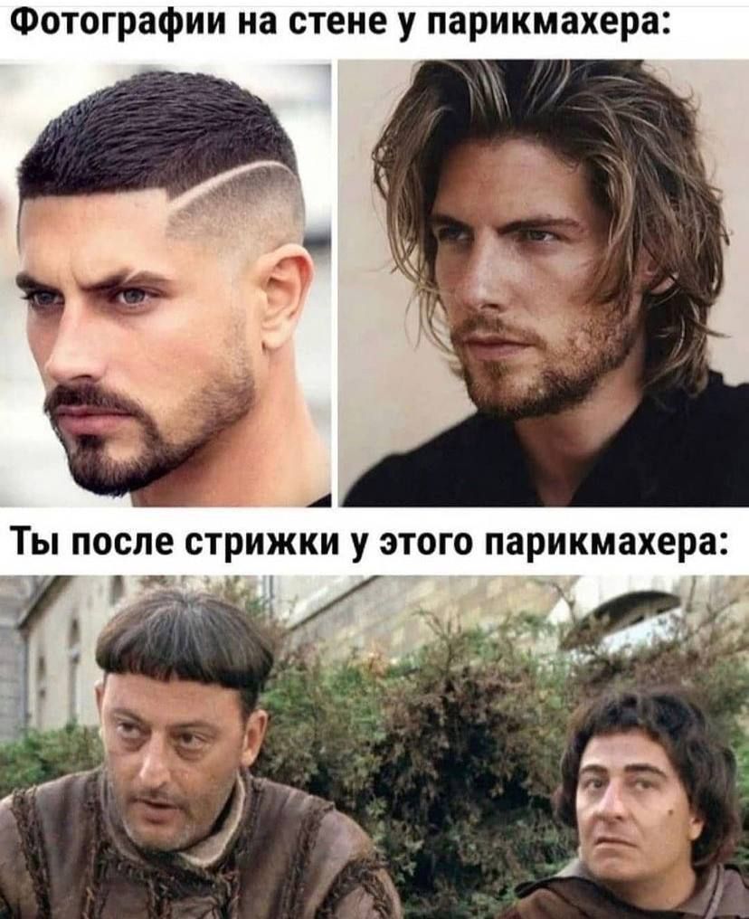 Фотографии на стене у парикмахера