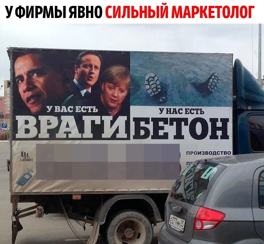 У ФИРМЫ ЯВНО СИЛ ЬНЫЙ МАРКПОЛПГ