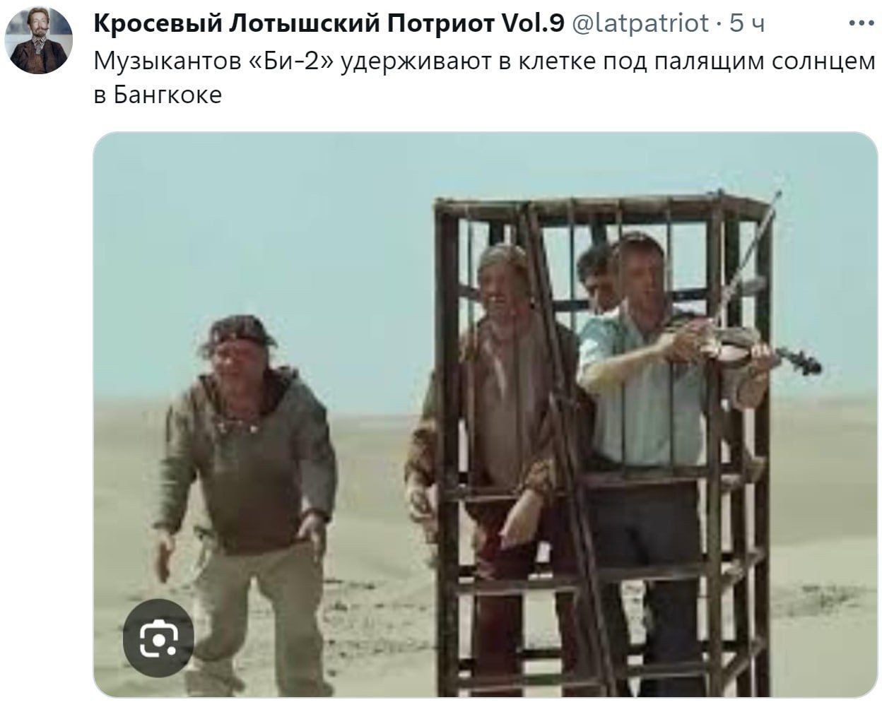 Кроивыйдмышский пмримиыэ _ г МузыкантаБудэцдерживщшвкпщкепшдпалящимсомцем вБпипкпкг