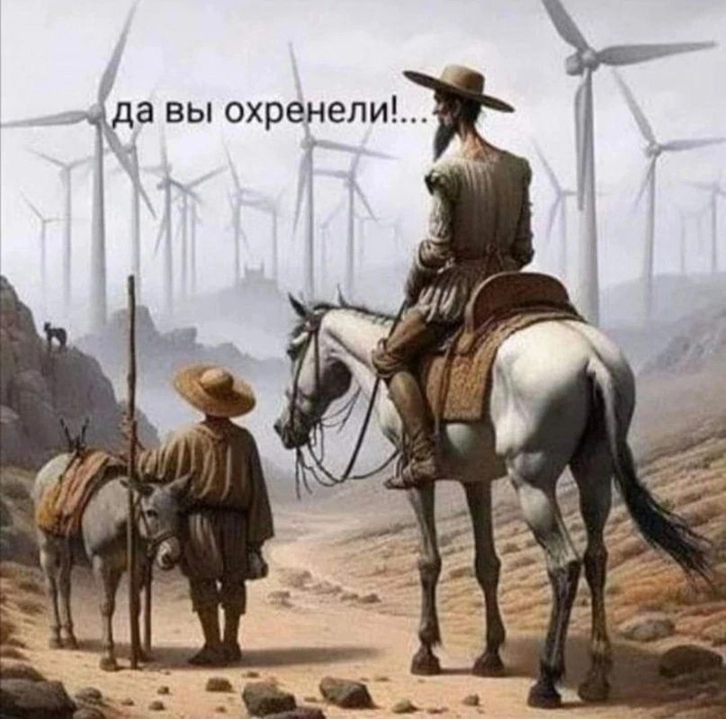 тда вы охренели і