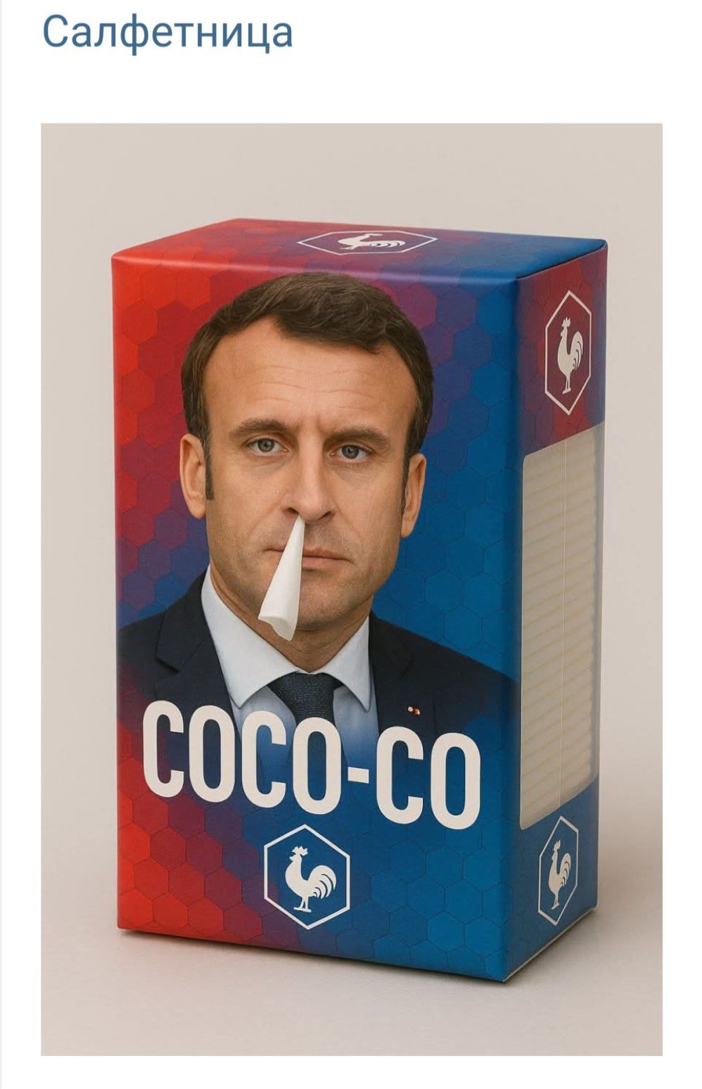 Салфетница
CОCО-CО