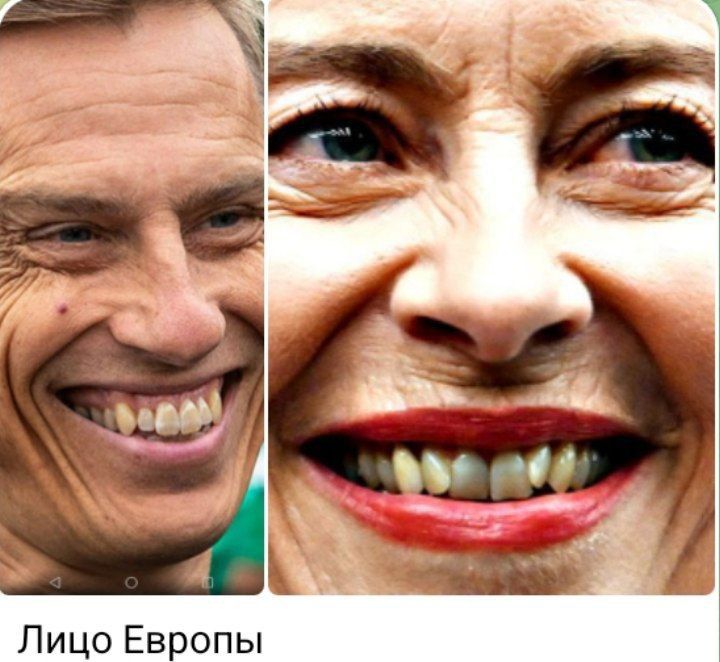Лицо Европы