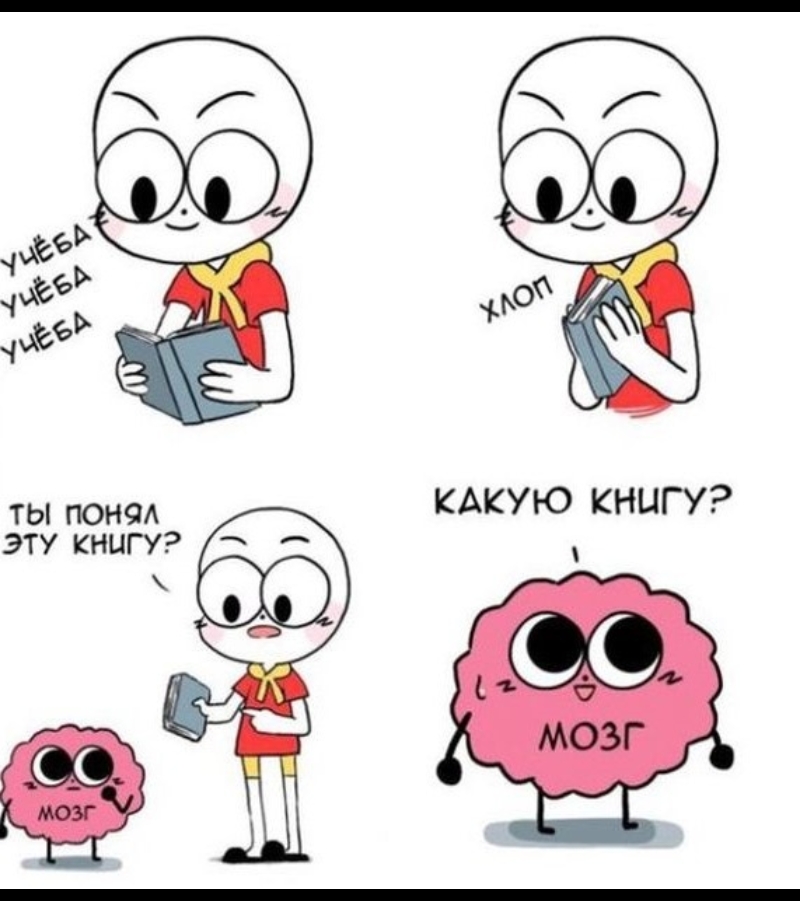 ТЫ ПОНЧА ЭТУ КНИГУ