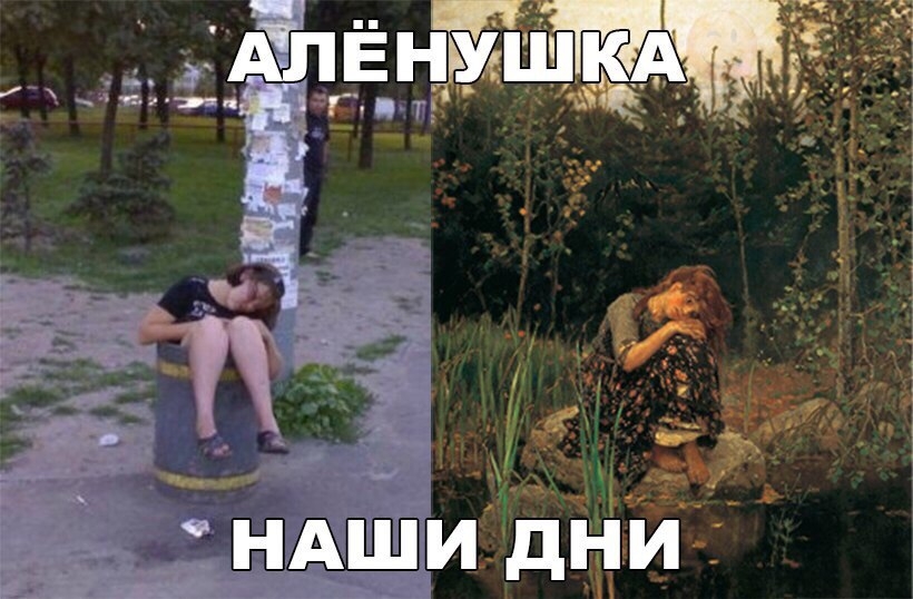 НАШИ дни