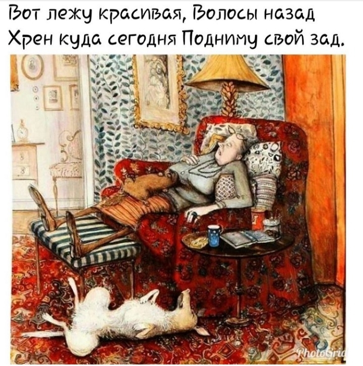 Бот лежу красивая Волосы назад Хрен Куда сегодня Поднииу свой зад