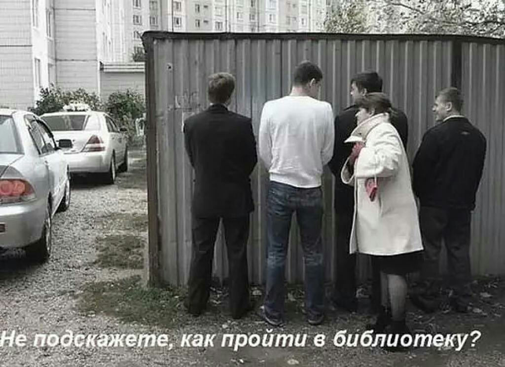 бйітш библиотеку 55 ТК піз