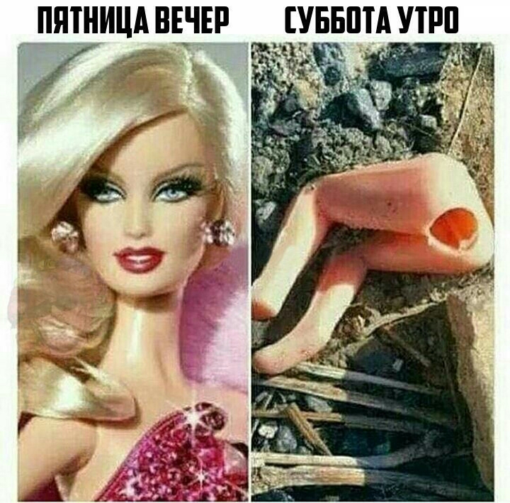 ПЯТНИЦА ВЕНЕВ УББПТАУТРП