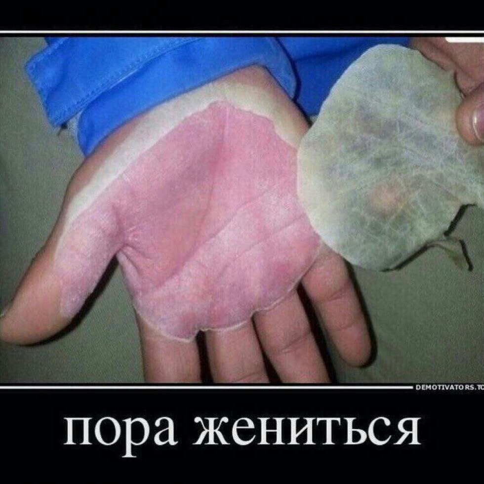 3 _ высотном пора женитьс