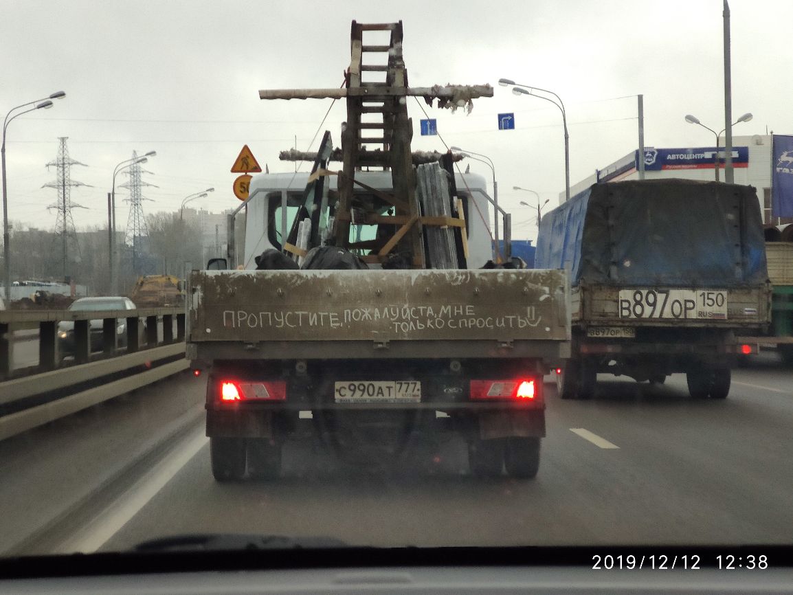 20191212 1238