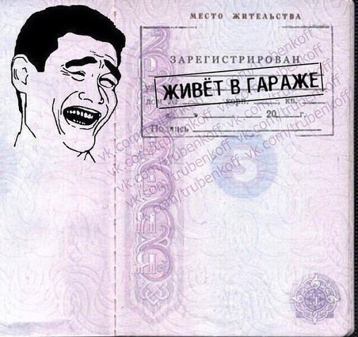 п мттп