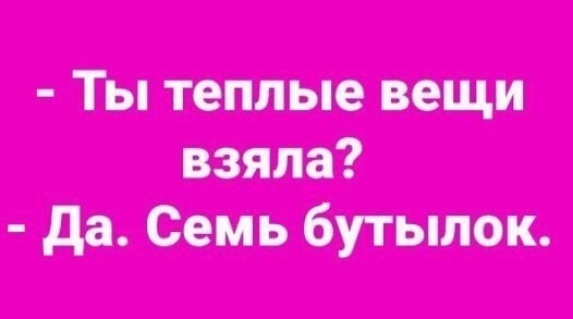 ан сц ш