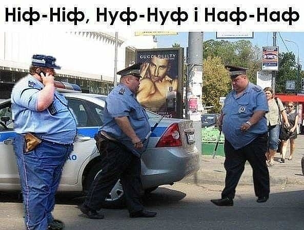 Ніф Ніфд Нуф Нуф і Наф Наф