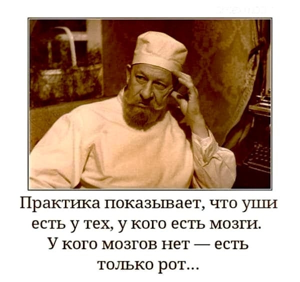 _ м _ Практика ПОКЗЗЬПЗЗЕТ ЧТО УЦШ ЕСТЬ У ТЕХ у КОГО ЕСТЬ МОЗГИ У КОГО МОЗГОВ НЕТ ЕСТЬ ТОЛЬКО рот