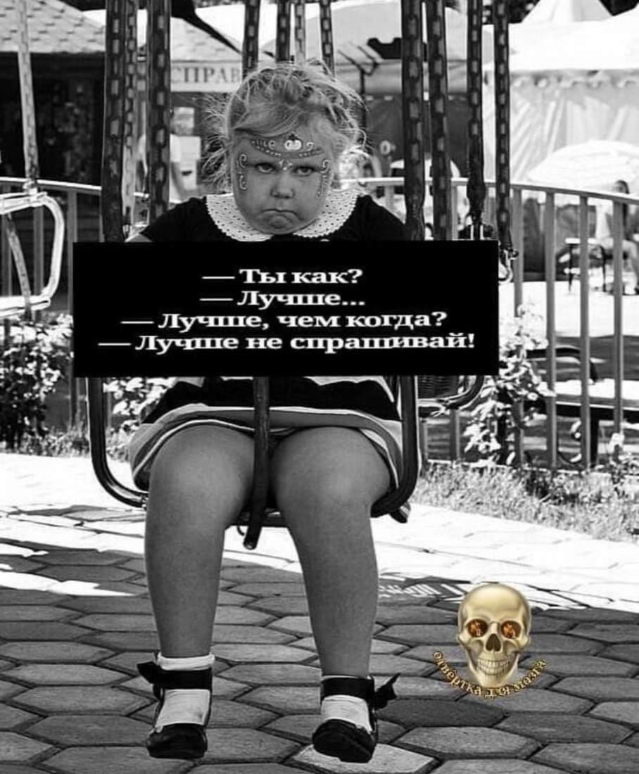 _ Лукшле Лучше чем когда