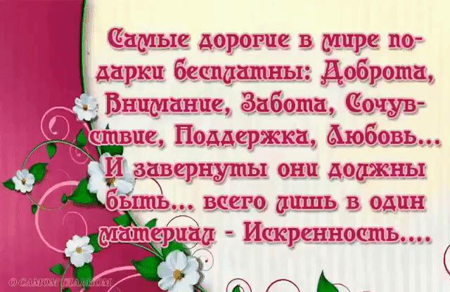 еддёржкд
