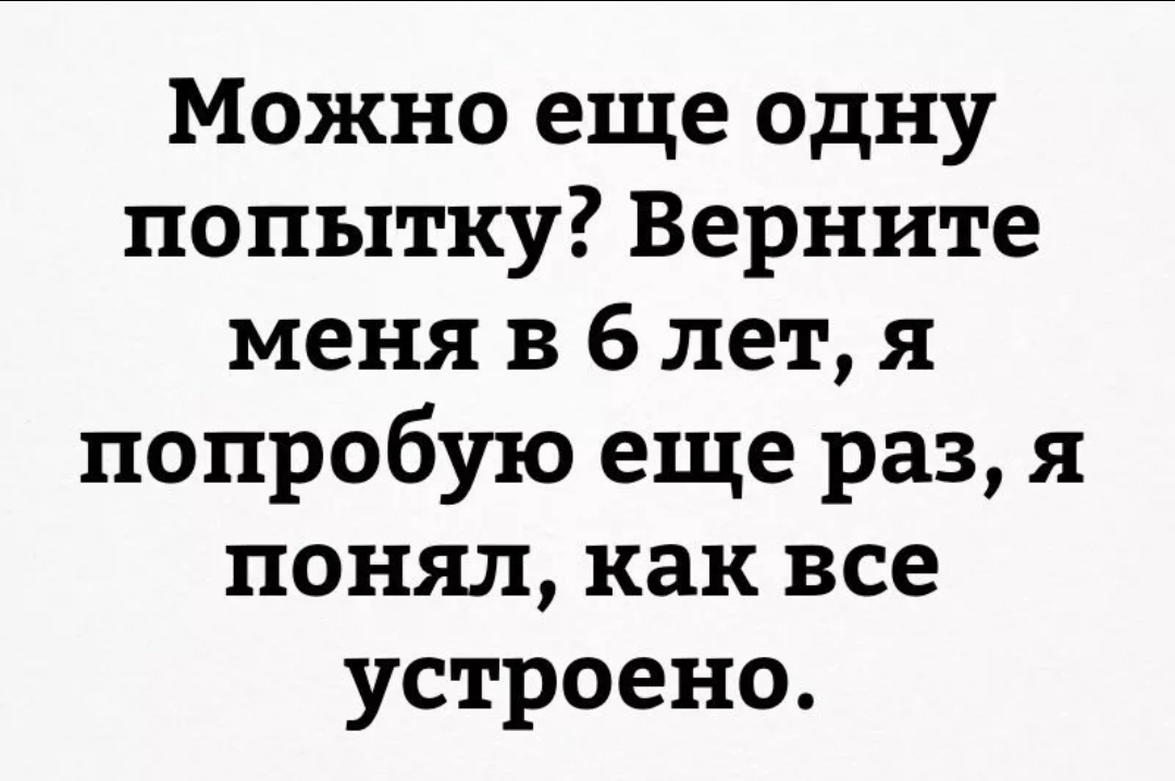 Надписи смешные до слез. Смешные картинки с надписями. Смешные картинки с надписями до слез. Смешные рисунки с надписями до слёз. Картинки прикольные смешные с надписями.