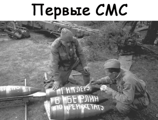 Ч _ Певые СМС джмй Та