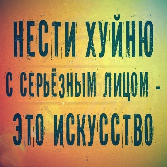 1 ншихуиию с сЕРЬЁзным лицом