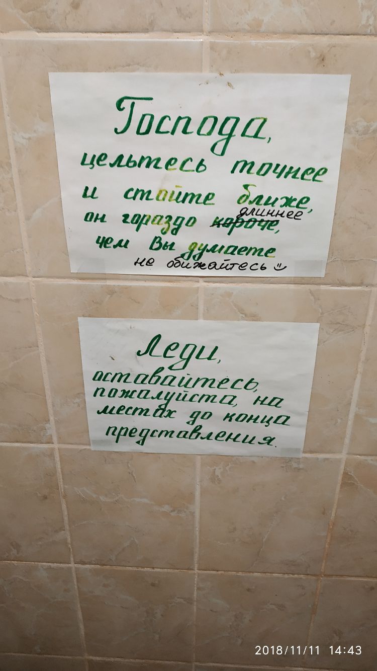 Т живёш Цемтрсь таглее д ите Эдди 0590 28 Ви Маше жайпесс и Шуи __ _ 1 дтигбащлгса идиш Ест ш ДВСп 20181111 1443