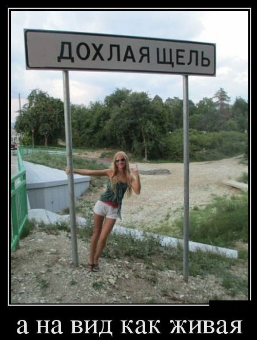 а на ВИД как ЖИВЗЯ