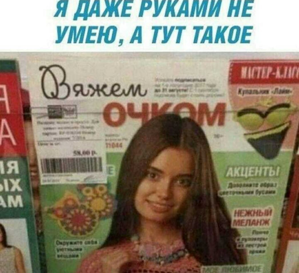 ПНП А АКЦЕНТЫ __ МА он