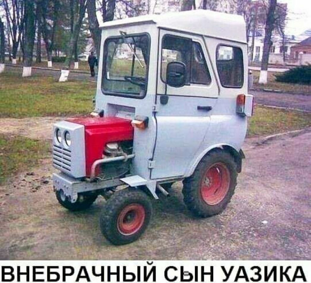 ВНЕБРАЧНЫИ СЫН УАЗИКА