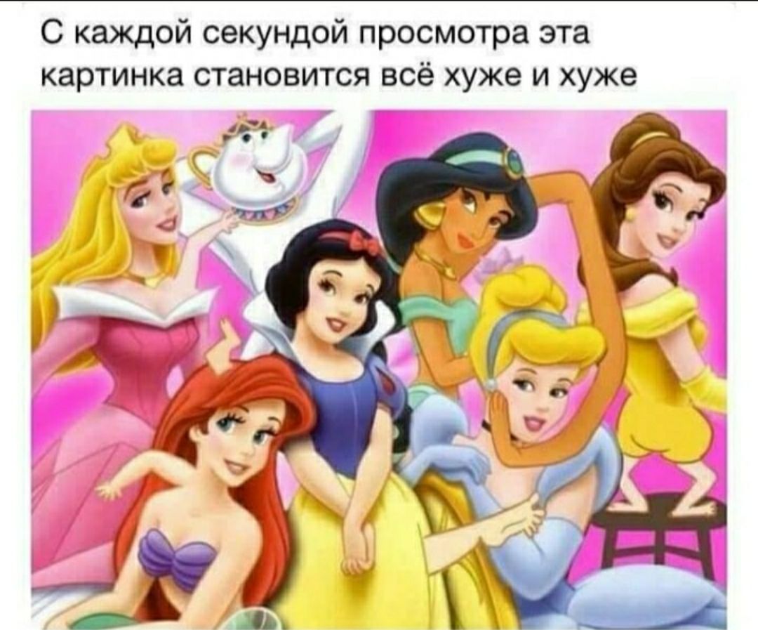 С каждой секундой просмотра эта картинка становится всё хуже и хуже
