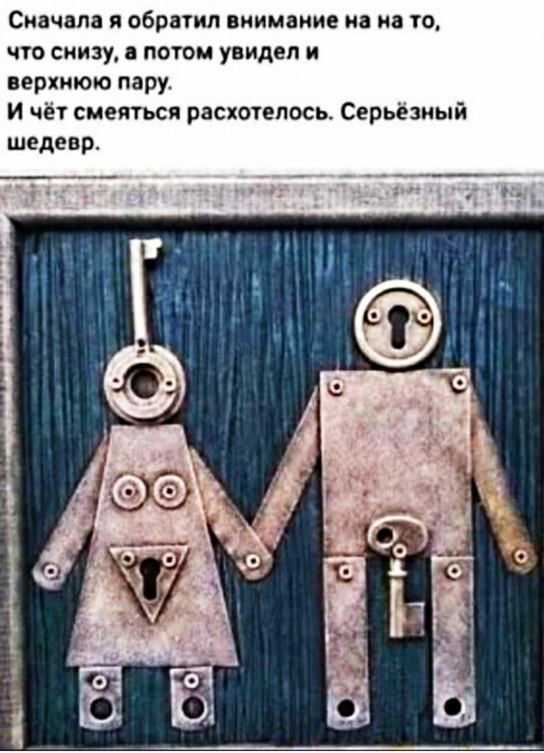 Сначала я обратил внимание на на то что снизу а потом увидел и верхнюю пару и чёт смеяться расхотелось Серьёзный шедевр