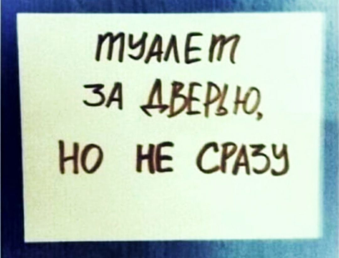тимет зд АЬЕНЮ но нЕ ства Ё