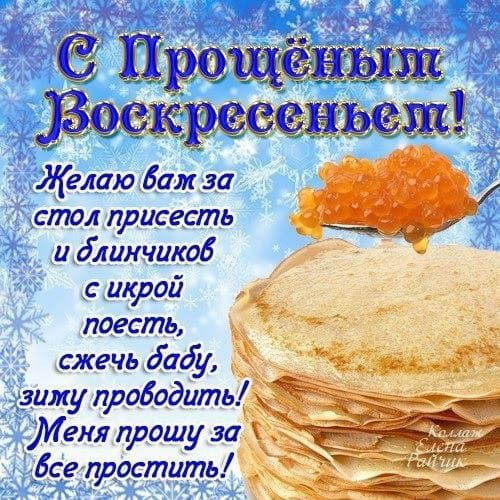 сіпол присесть идлинчикоб икрой поесть 7 сжечь даду му прободить Меня прошу за _