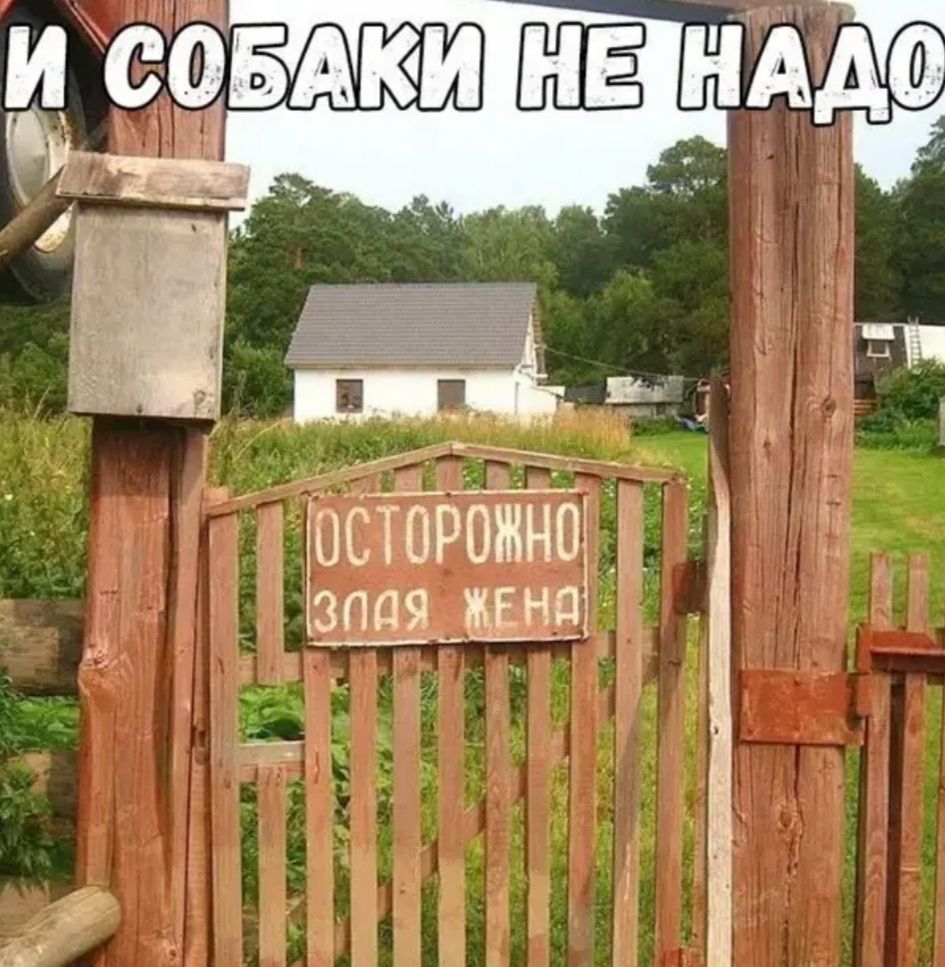 осторожно 3 з__п__ая Цд _