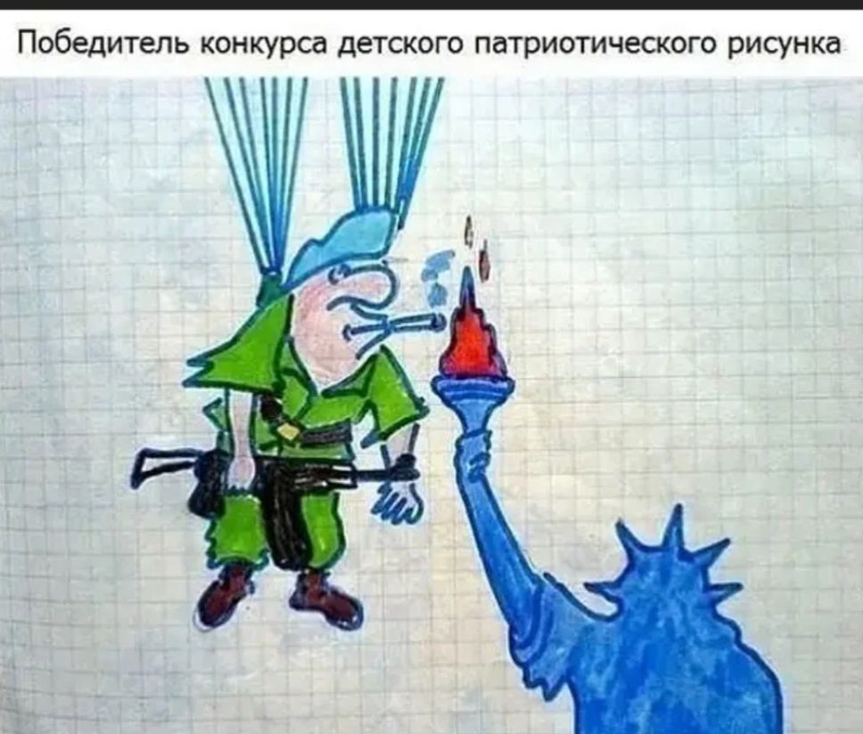 победитель конкурса детского ПдТРИОТИЧёСКОГО рисунка