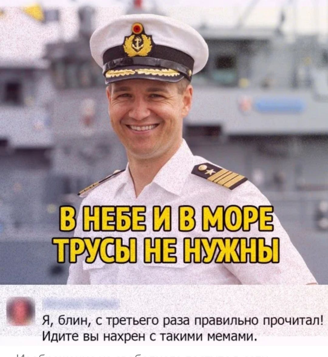 Я блин с третьего раза правильно прочитал Идите вы нахрен с такими мемами А к