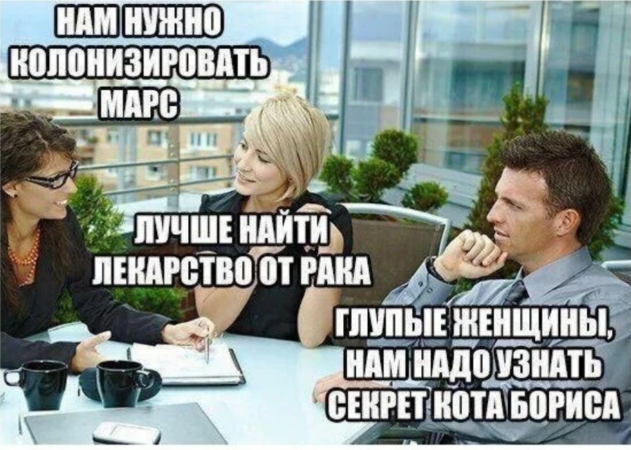 ОМНИЗИРПМ пшютвоотгш _в_ шипы щънщины идинідоГзнітм сшитшотЁіъййібЪ