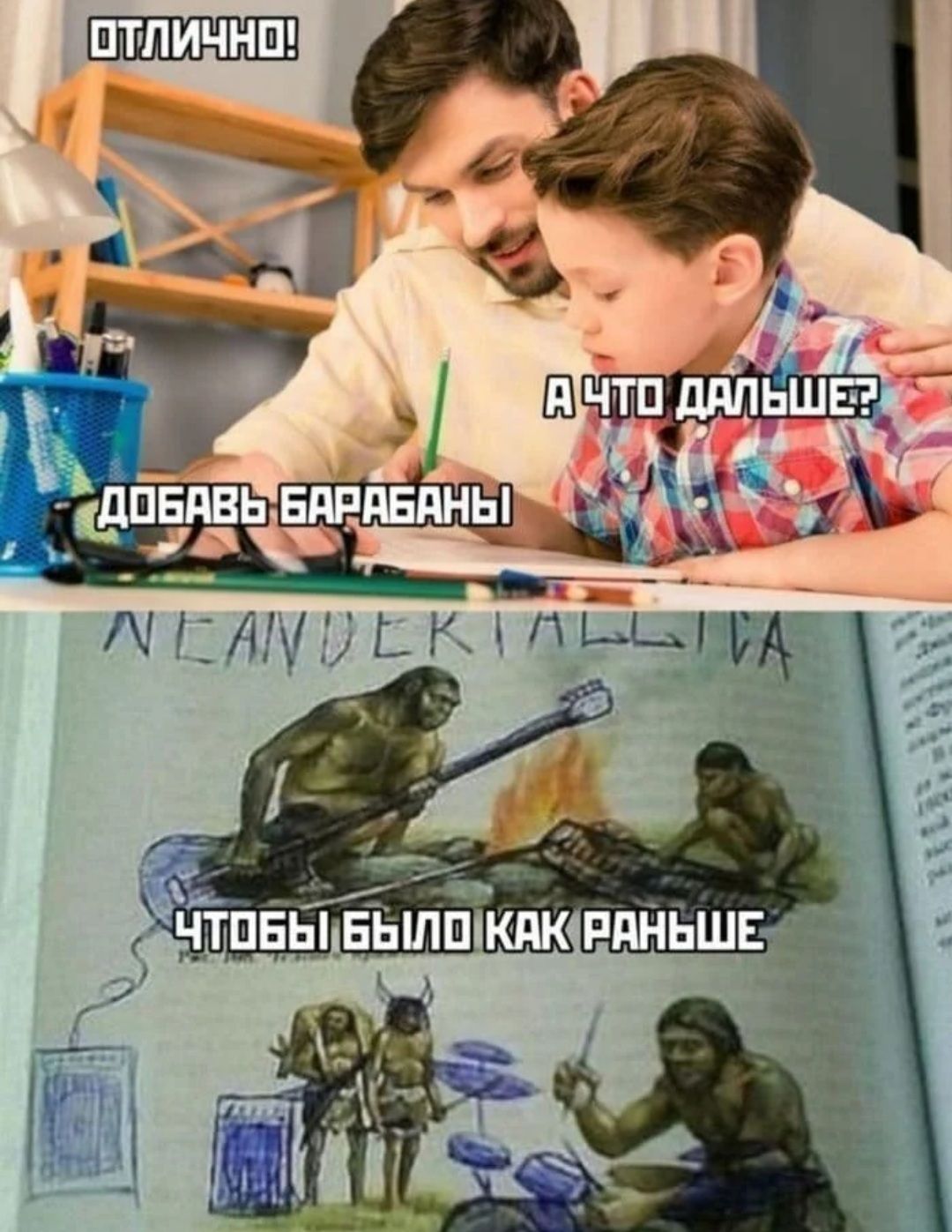 ЕПЛИЧНШ
