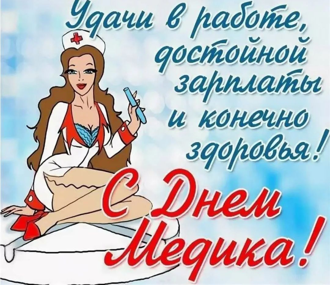 Идиш радайе д и ч з Майи